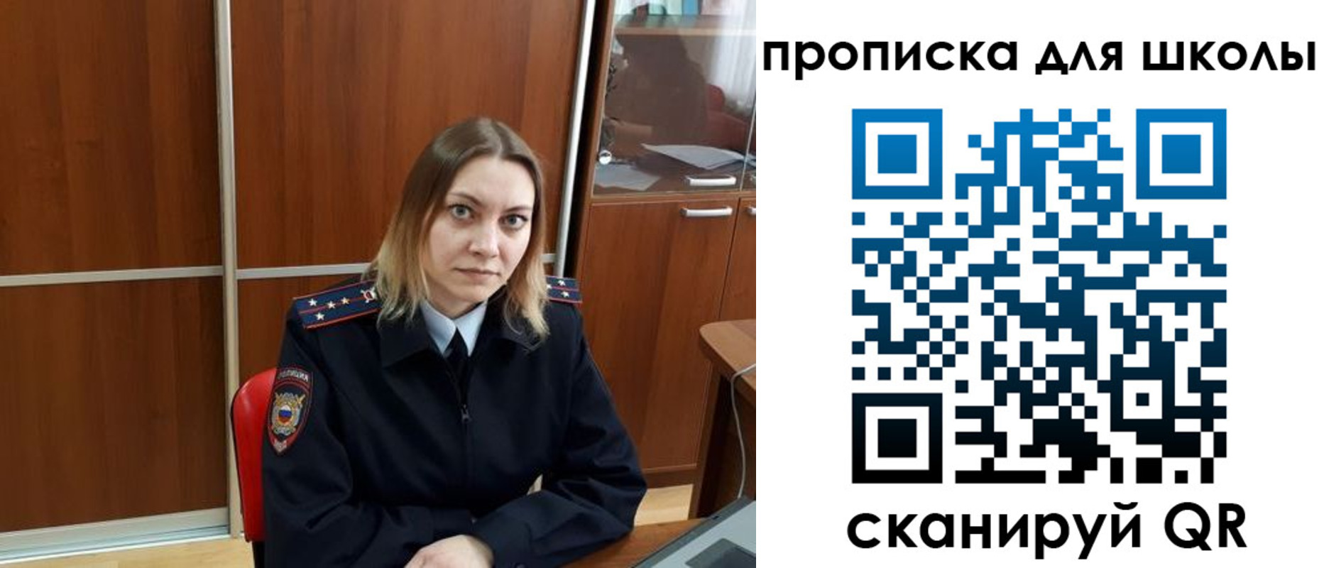 миграционный учет в Минусинске