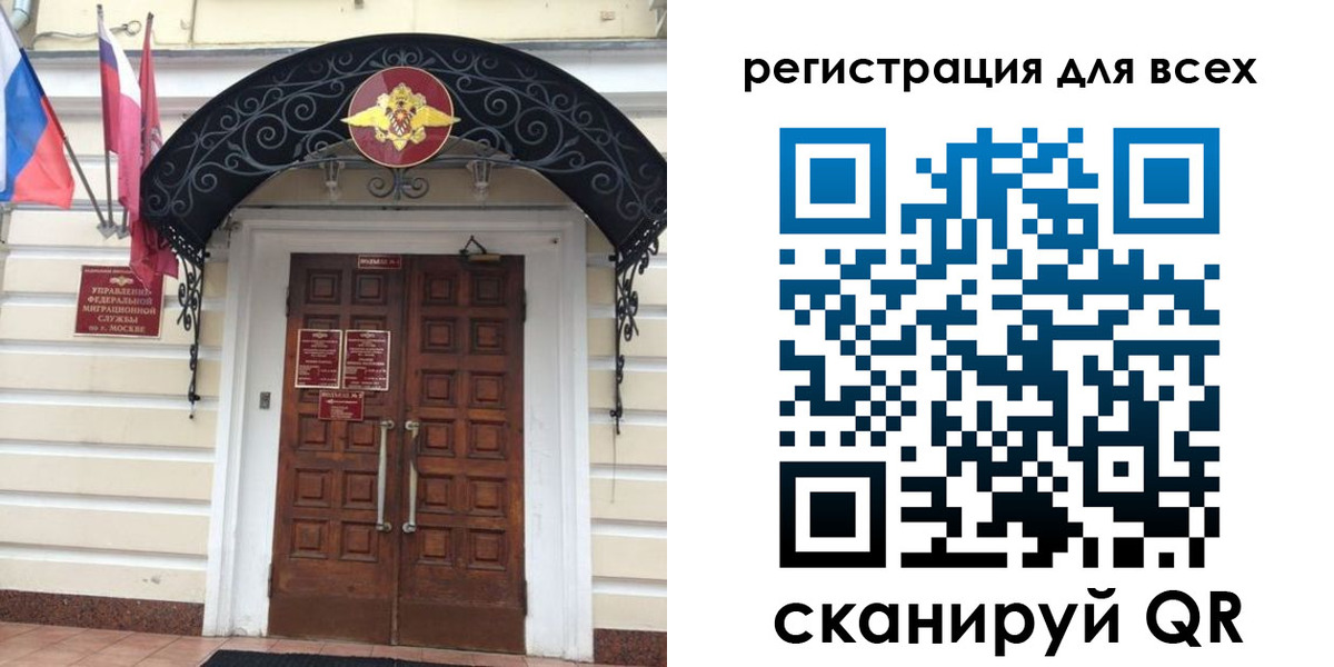 прописка ребенка в Минусинске