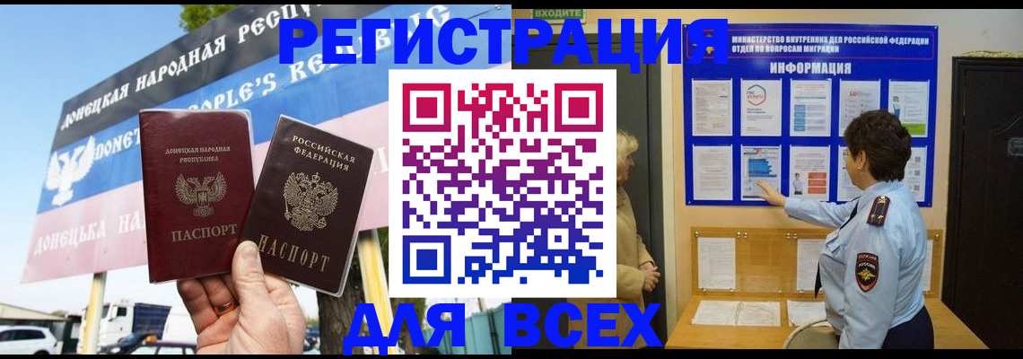 форма 3 в Минусинске